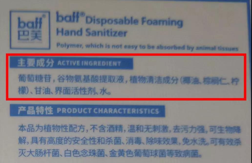 宝宝免洗洗手液便携式推荐,免洗洗手液随时能够清洁