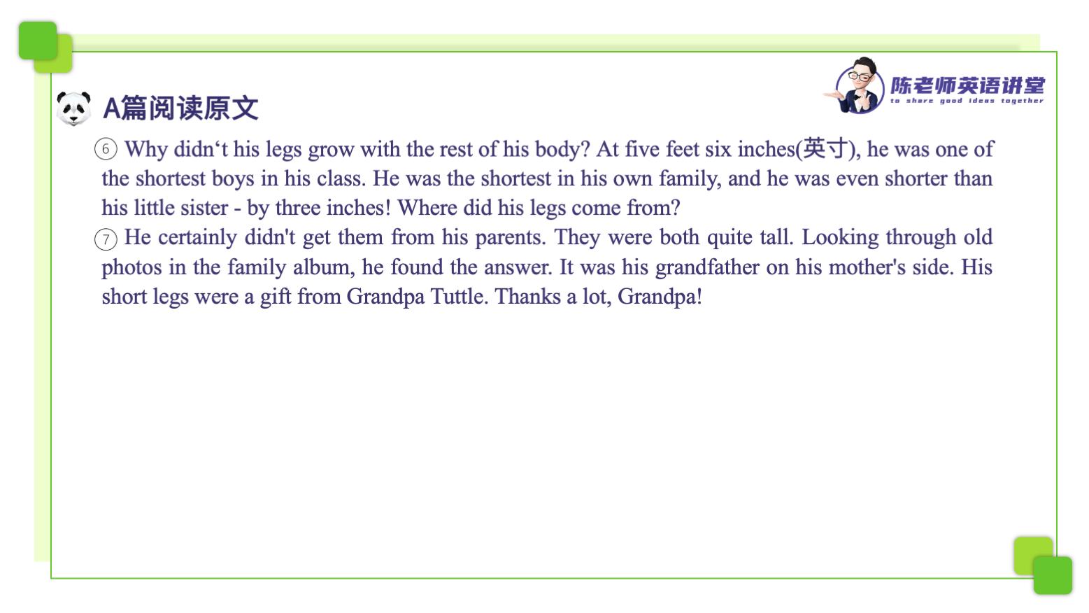 2022绵阳中考英语试卷真题及答案,2020绵阳中考英语完全解析