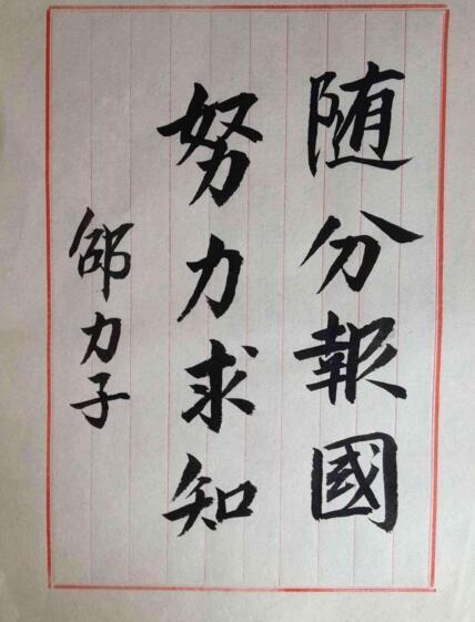他曾与蒋介石交往密切，退出*产党共**后却被誉为“和平老人”