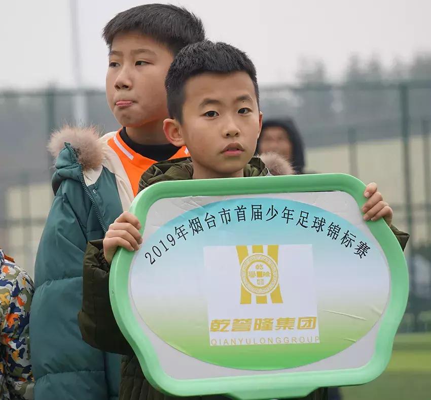 姗姗来迟的比赛，前所未有的共鸣烟台少儿足球嘉年华扬帆起航！