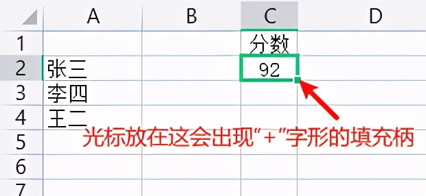 wpsoffice表格行列怎么合并,wpsexcel表格标签栏调整位置