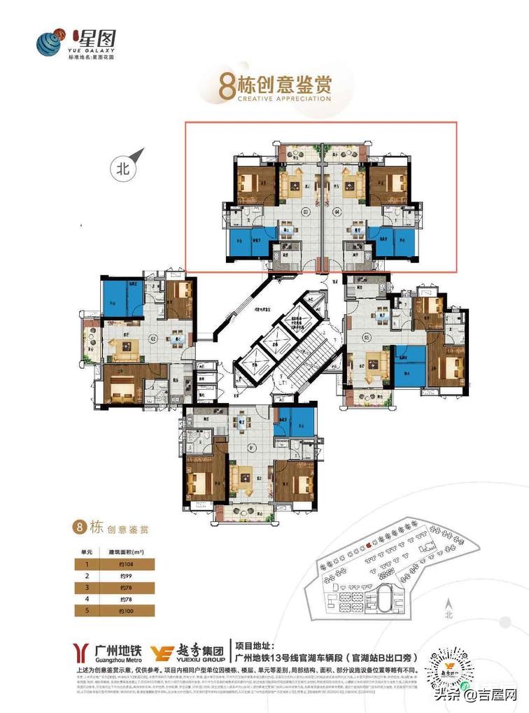 新塘日照城翡丽山会烂尾吗,为什么新塘日照城翡丽山降价了