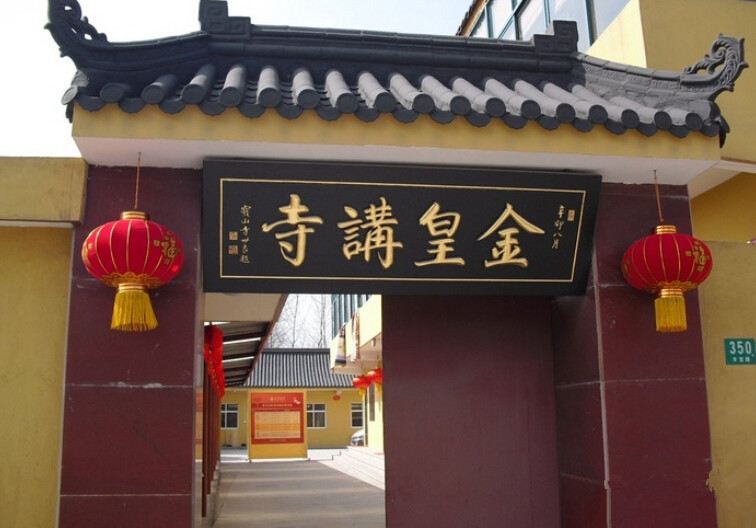 上海寺庙简介20座，据说前十座祈福灵验，附上海168座寺庙名录
