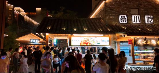 夜皖，赴一场浪漫的约会