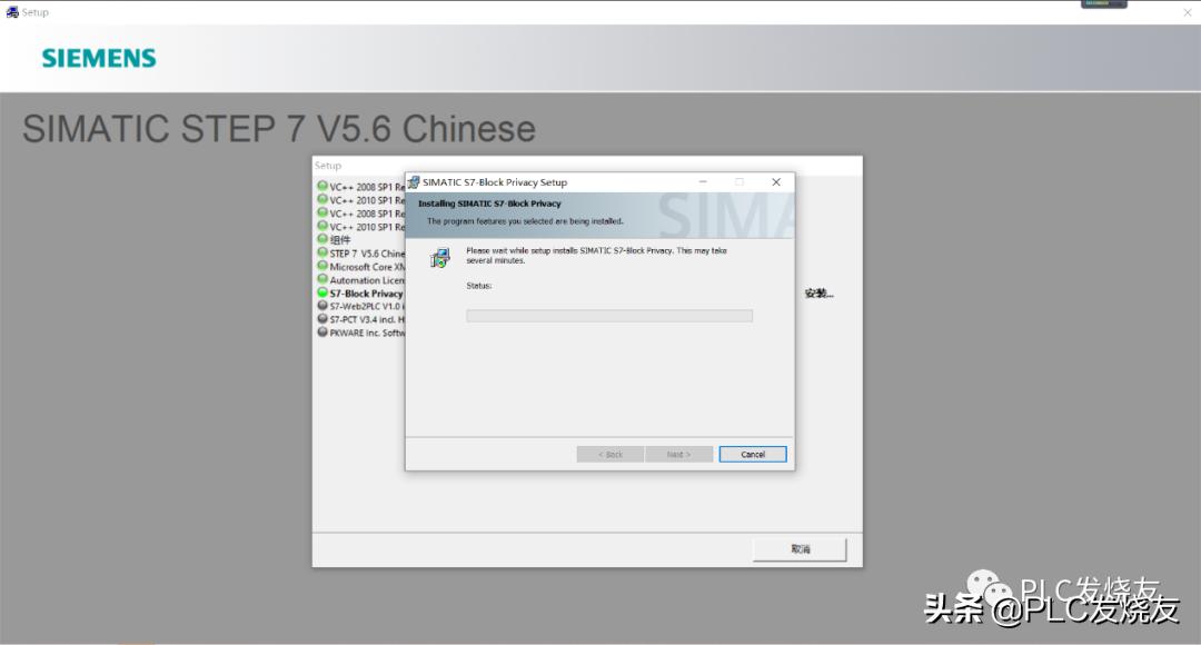 simaticstep7v5.6应用教程,simaticstep7v5.6中文版安装方法