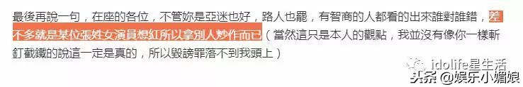 女助理被爆婚内出轨,她自曝2次婚内出轨