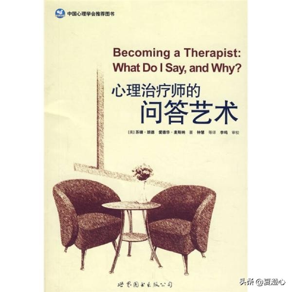 心理咨询师堪称完美的人生格言,心理咨询师要往哪方向努力
