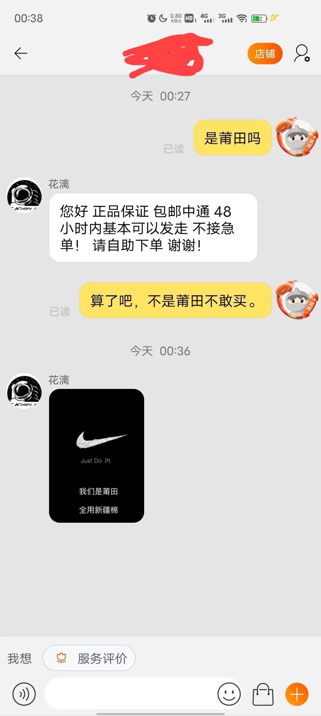 洋装虽然穿在身，但我心依然是中国心！