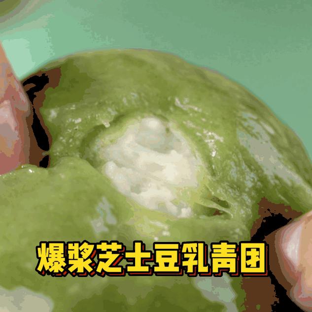 自己做的青团热量高吗,什么都不加的青团热量高吗