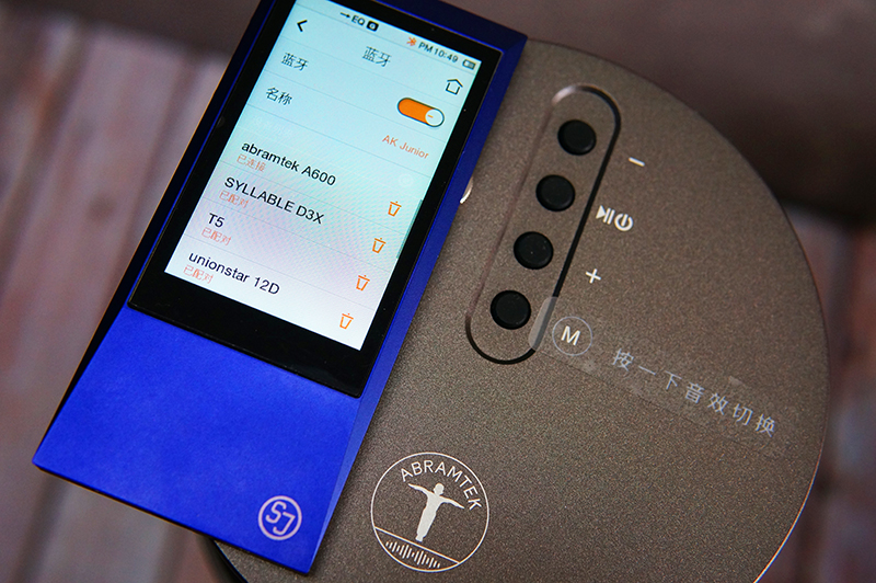艾特铭客泰坦a600x,艾特铭客a600音箱测评