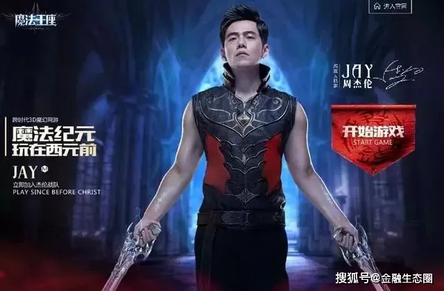 周杰伦目前的代言有哪些,周杰伦能够代言什么