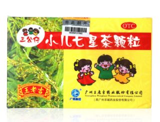 「白云名品」家中这些常备药品，原来都出自白云