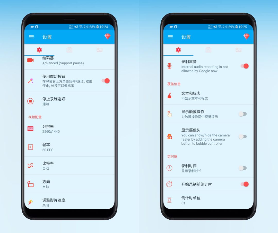 短视频剪辑运营零基础教程,抖音必备的运营工具