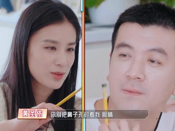 杨子对黄圣依说话丝毫不讲情面,杨子吐槽黄圣依勇于承认错误