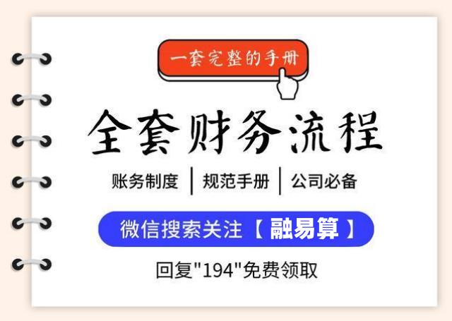 税局预警？！原因竟然是“进销项名称不一致”，谁的锅？