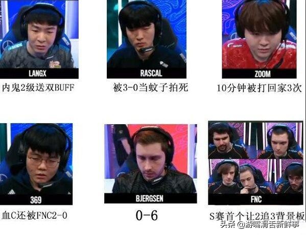 英雄联盟公认的事件,所有老玩家全体起立是什么梗