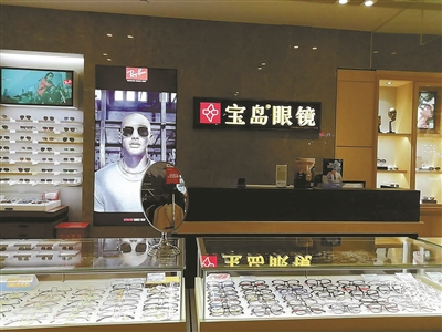 一千元的眼镜,900度一副依视路眼镜2000元贵吗