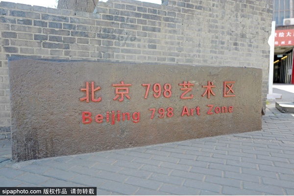 去京城好玩的地方,去非遗馆玩什么体验好