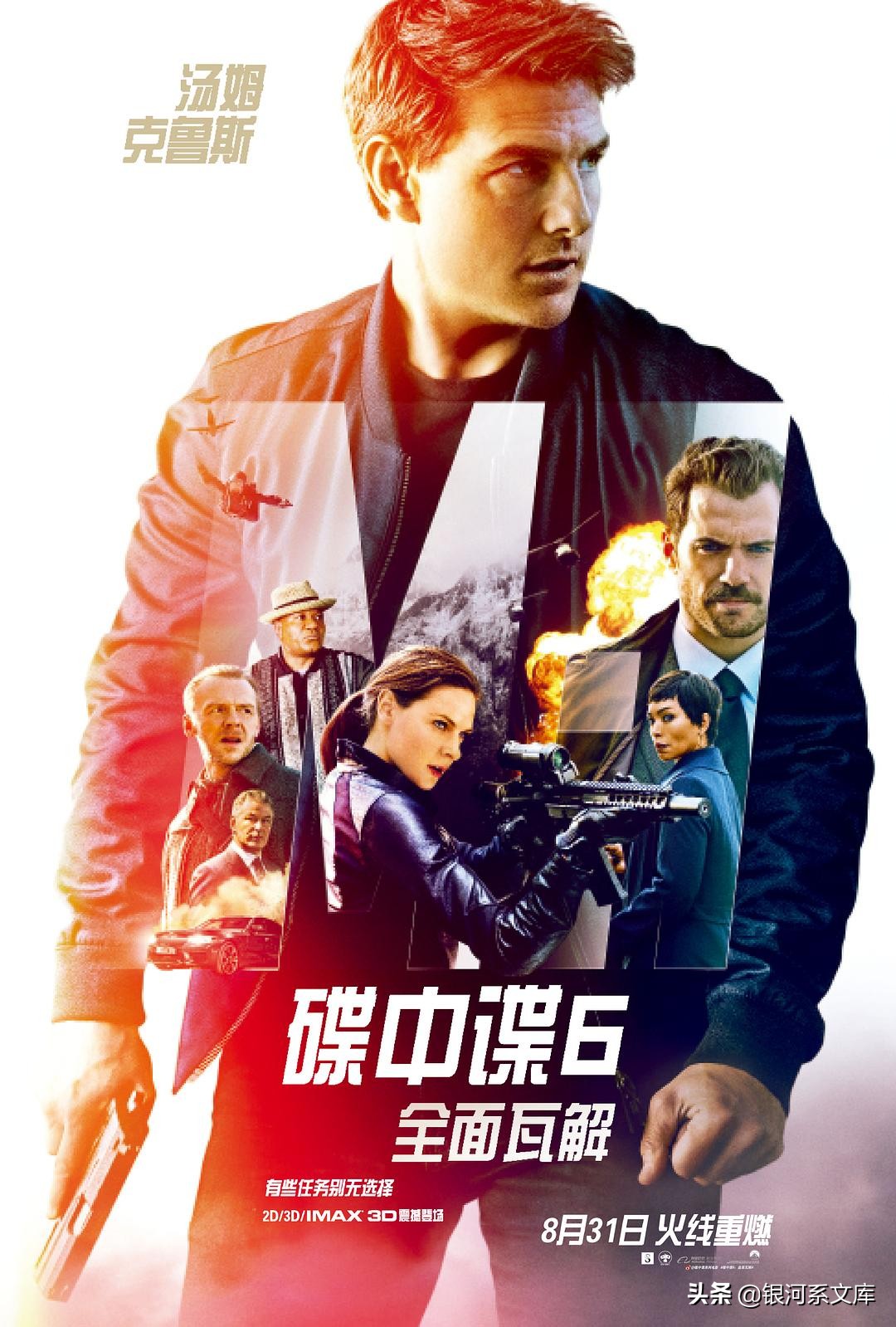 阿汤哥极速飙车,22年阿汤哥