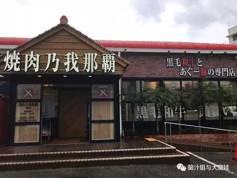 冲绳旅游攻略暑假小朋友,亲子游冲绳