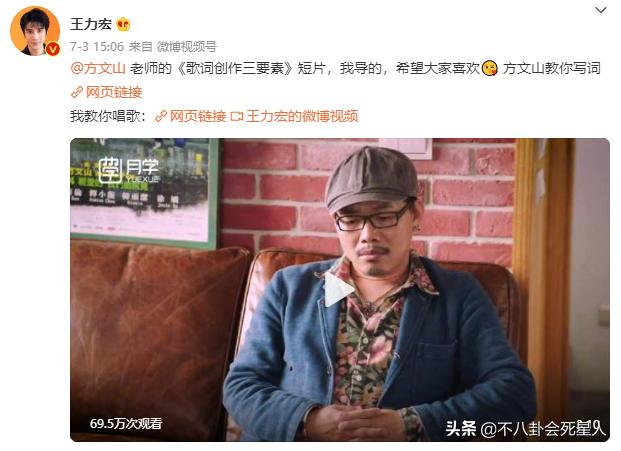 王力宏最近直播视频,王力宏最新直播