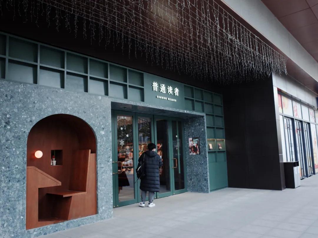 杭州书店推荐2020,杭州最合适学习的书店