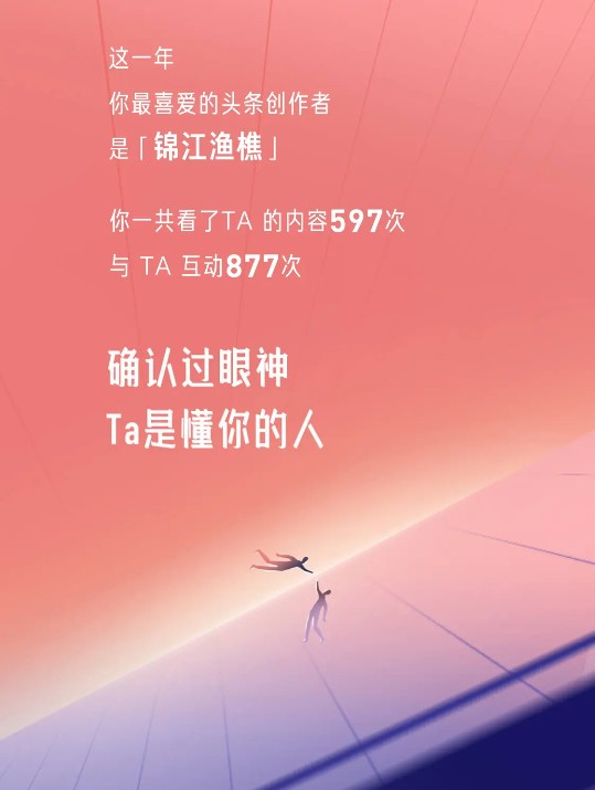 二零二零图片,我的二零