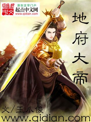蛮荒传奇小说全集,经典洪荒神话类小说