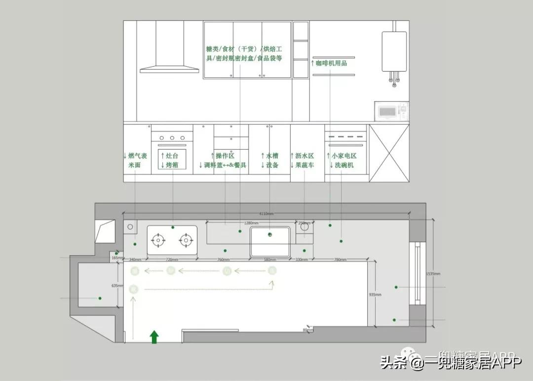 69平两室一厅全屋收纳,北京68平两室一厅小户型装修