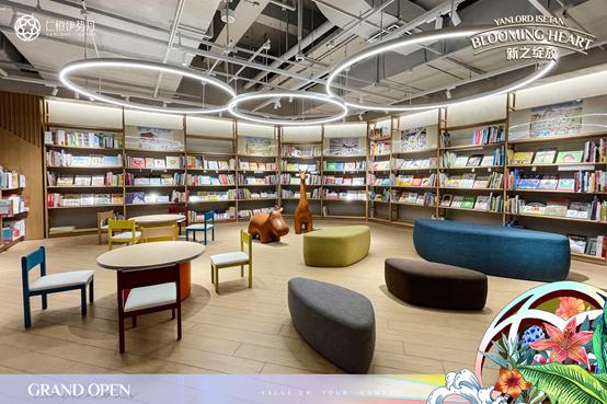 仁恒伊势丹广场,仁恒伊势丹乐动城市