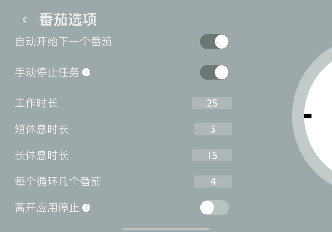 ipad学生app推荐,学生ipad最常用的app