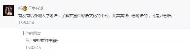 粤语读书技巧有哪些方法,世界读书日中国人读什么书