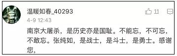 “*京大南***杀屠**和我有什么关系？”这个网友的回答亮了……