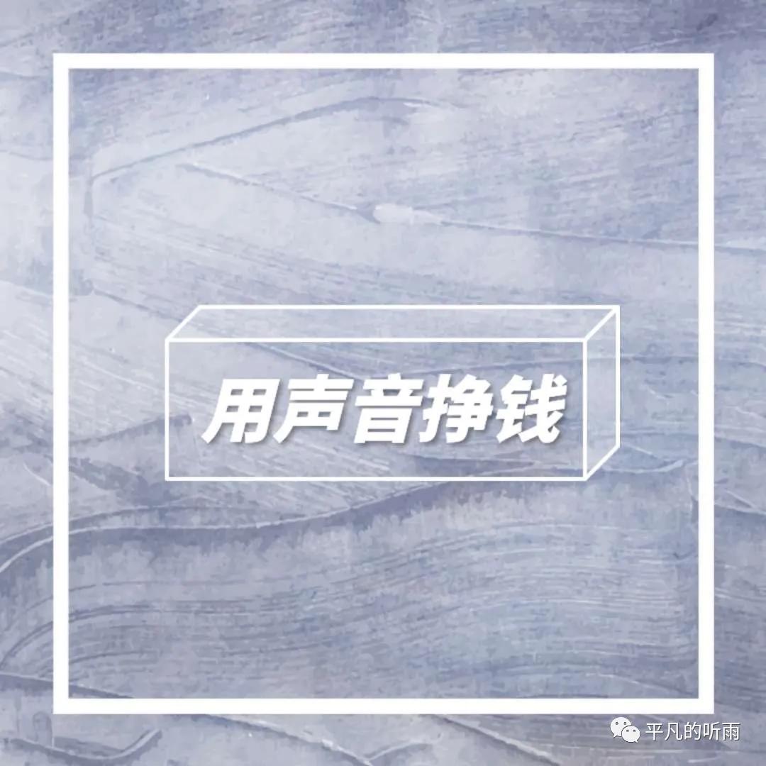 0元投资手机兼职,0投资手机兼职一天200