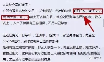 文字录入员兼职可靠吗,文字录入员兼职软件骗局