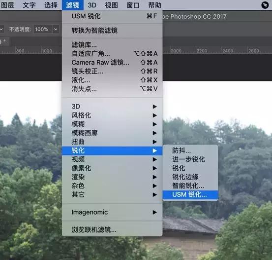 图片模糊不清怎么办？UI技巧传授，让你一招秒变*码无**高清图