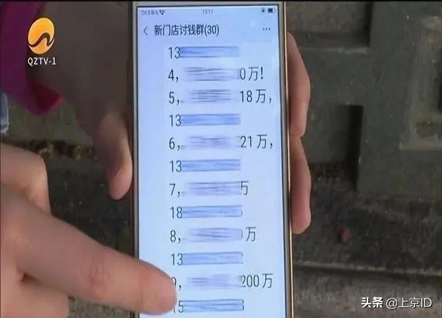 又一金融巨鳄东窗事发！多人血本无归，连自己人也坑上千万！