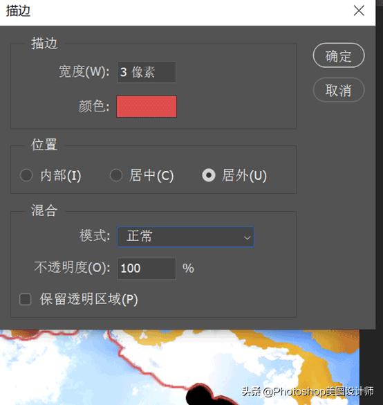 ps中怎么在图像中创建选区,ps怎么在图像窗口中创建选区