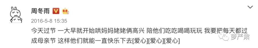 易烊千玺和周冬雨私下关系好吗,易烊千玺和周冬雨关系好吗