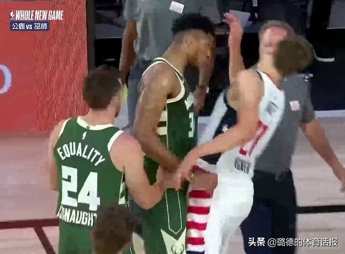 用头撞人！字母哥懊悔不已比尔很不满意球迷：扬尼斯齐达内