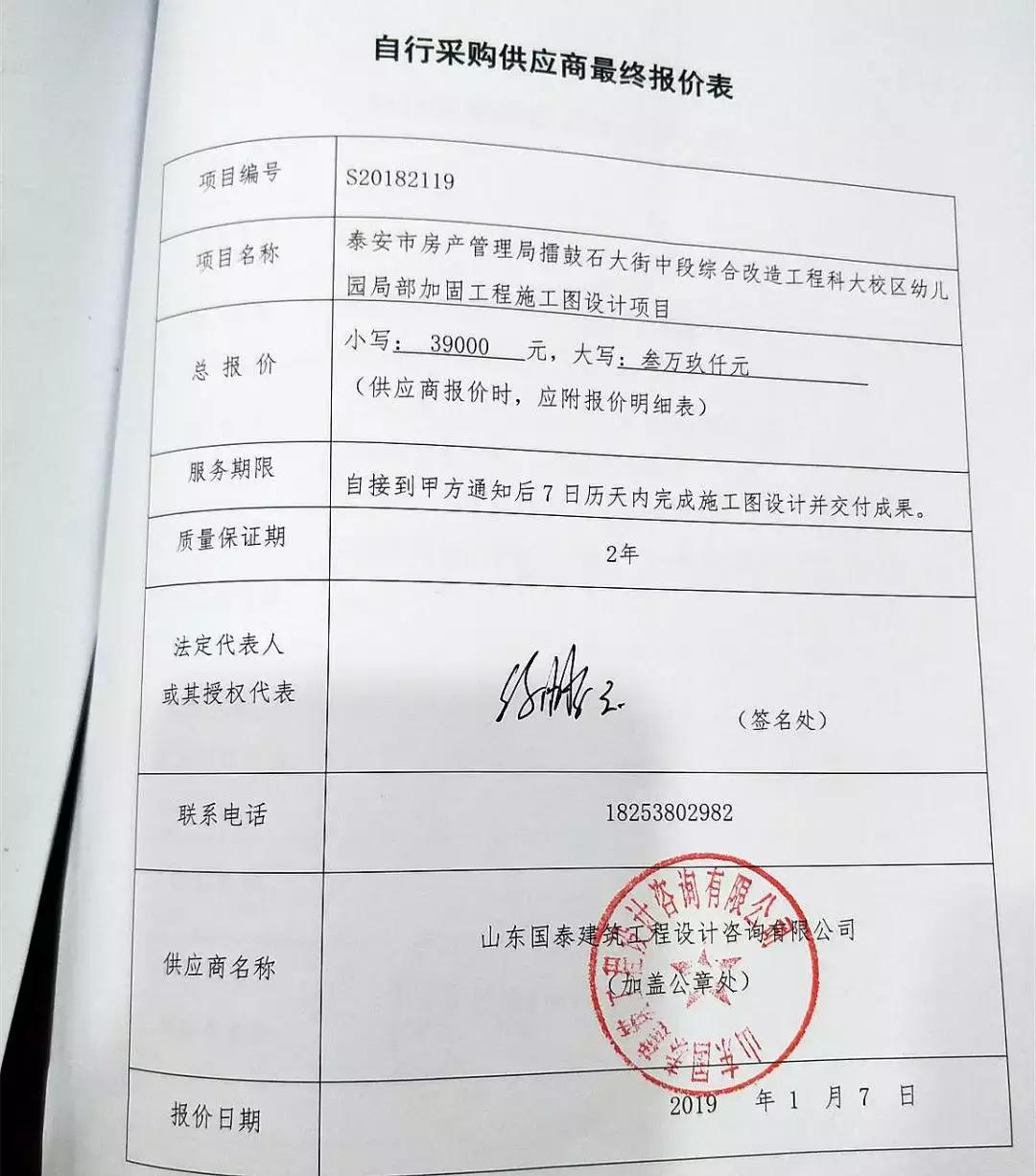 *安泰**特稿丨科大幼儿园将临时分成两个园区，新址定在……