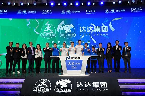 达达赴美上市，大股东京东贡献一半收入，盈利之路还有多远