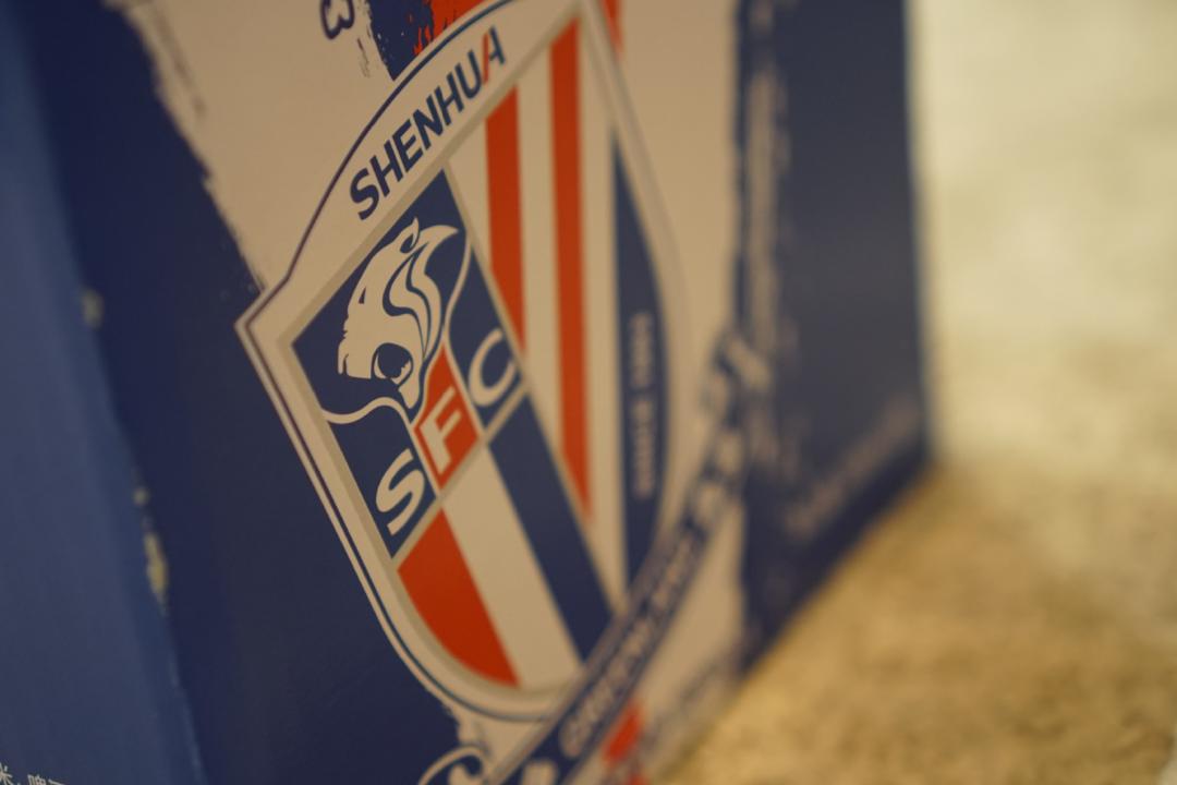 「青蛙评测」上海申花X青岛啤酒，是为信仰充值还是交智商税？