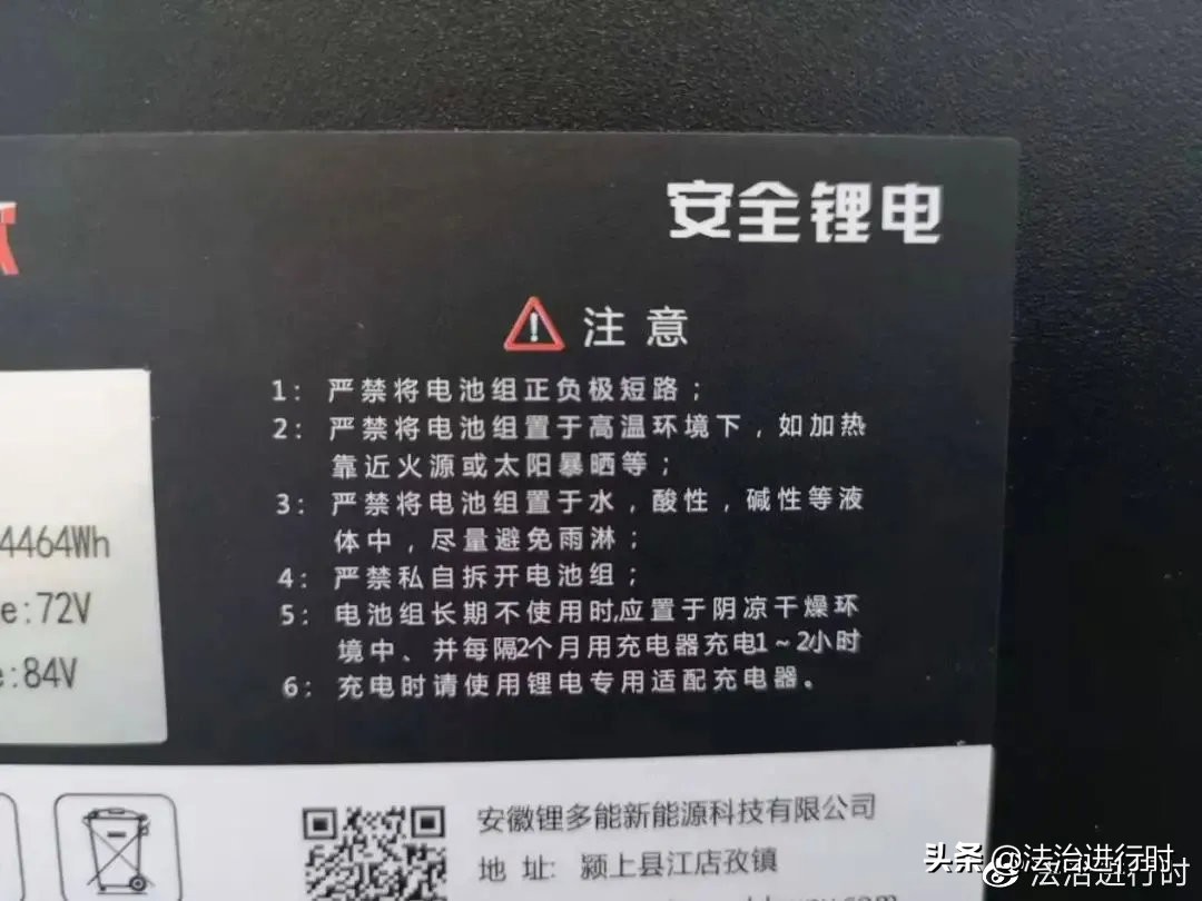 电动自行车电池潜规则,电动自行车电瓶不行的表现