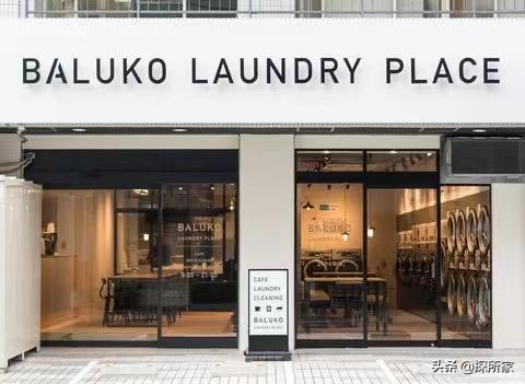 投币式自助洗衣,日本自助洗衣店怎么干洗