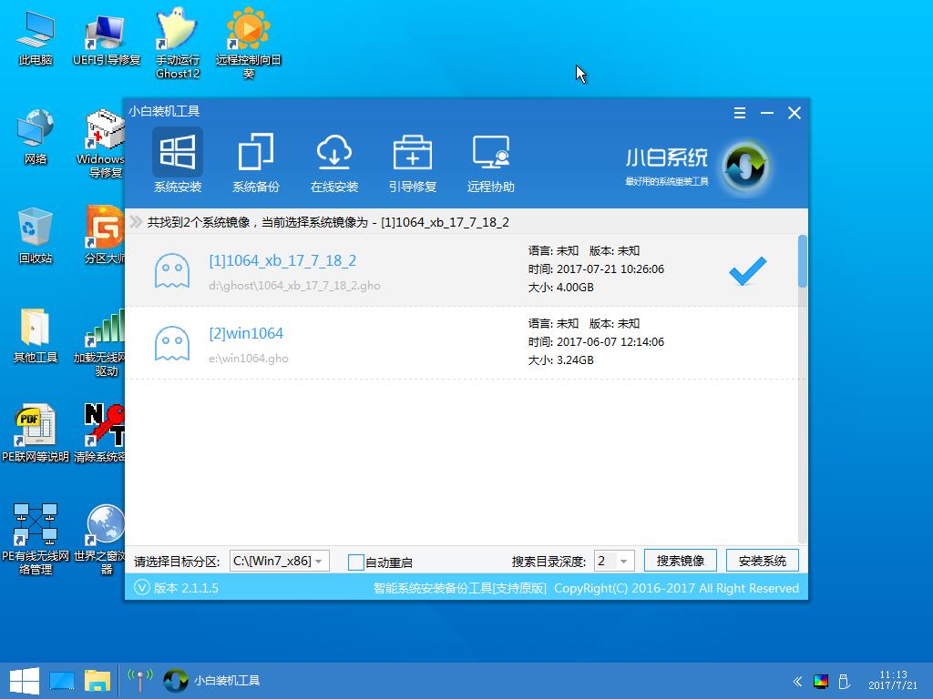 学会这一招再也不用装系统,这个月不用装系统会怎样