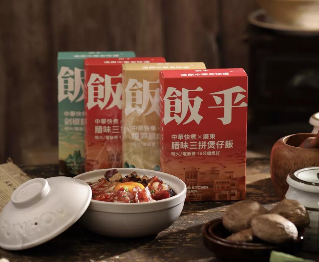 轻料理电饭煲,轻餐饮融资