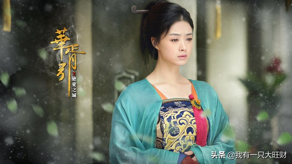 《华胥引》宋凝与沈岸明明相爱，可两人太过骄傲让爱情终成悲剧