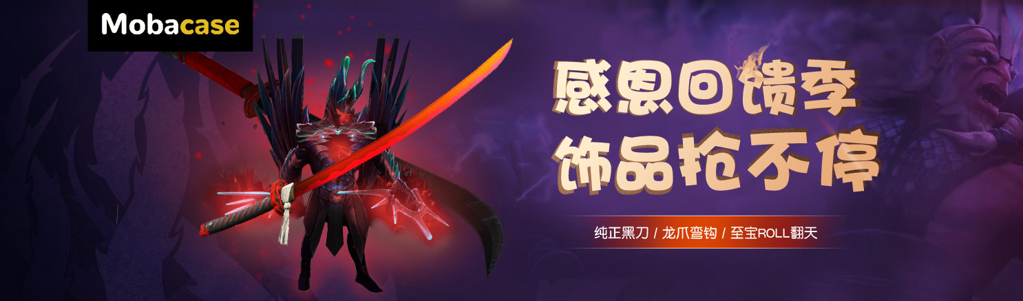 DOTA2:老十一新队teamvitality注册，虚空万世权杖免费送.....