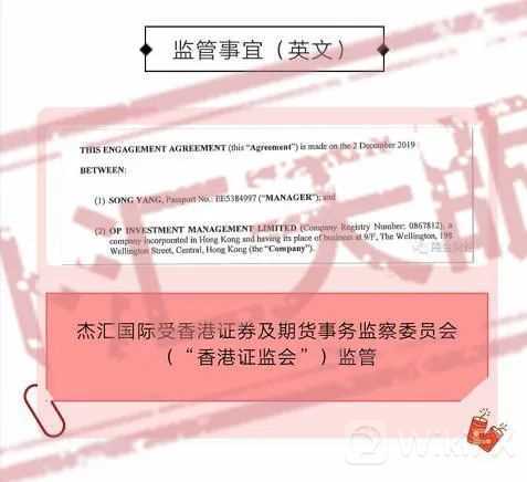 外汇天眼收费,外汇天眼是代理吗